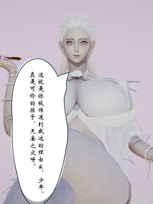 [ウキ] 不敬仙 01_061