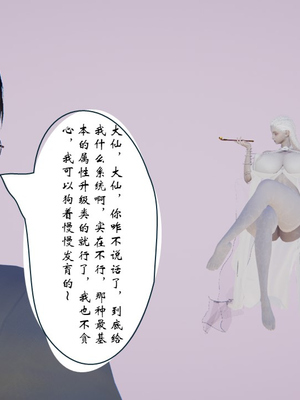[ウキ] 不敬仙 02_004