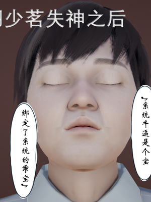 [ウキ] 不敬仙 03_029