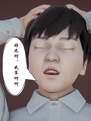 [ウキ] 不敬仙 03_031