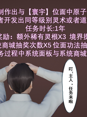 [ウキ] 不敬仙 03_032