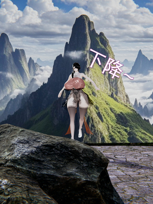 [ウキ] 不敬仙 03_037