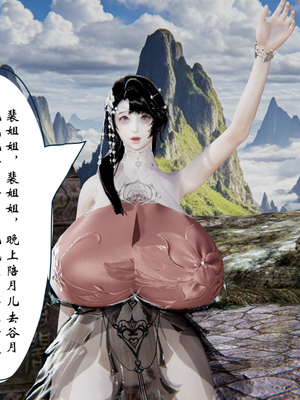 [ウキ] 不敬仙 03_040