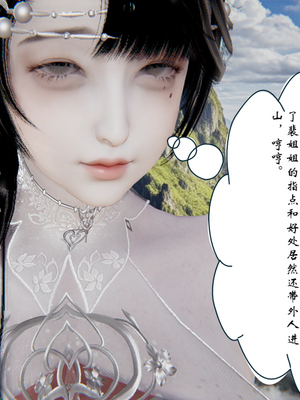 [ウキ] 不敬仙 03_041