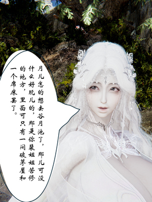 [ウキ] 不敬仙 03_042