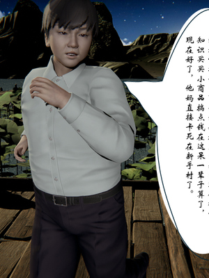 [ウキ] 不敬仙 03_058