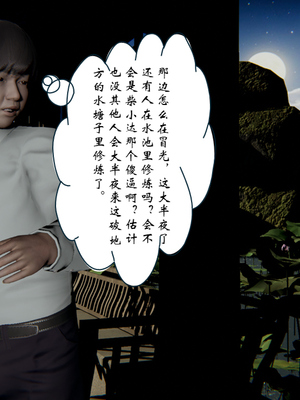 [ウキ] 不敬仙 03_060