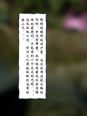 [ウキ] 不敬仙 03_061