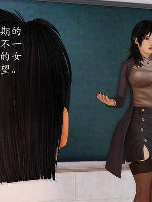 [3D]沉沦的妈妈柳淑01_1-003