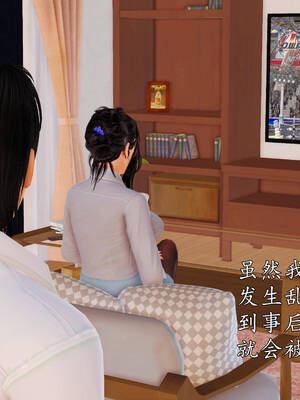 [3D]沉沦的妈妈柳淑01_1-010