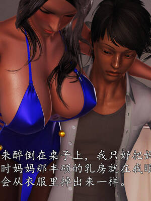 [3D]沉沦的妈妈柳淑01_1-016