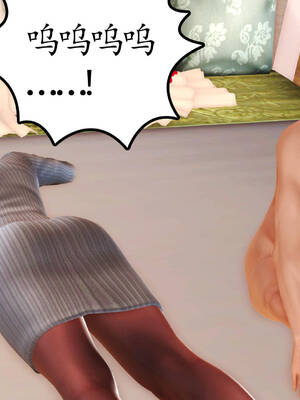 [3D]沉沦的妈妈柳淑01_1-037