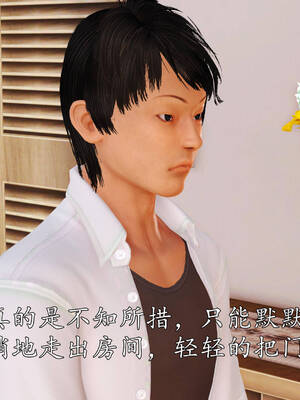 [3D]沉沦的妈妈柳淑01_1-038