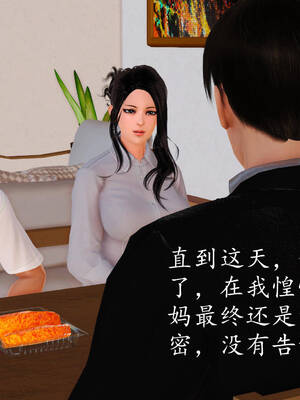 [3D]沉沦的妈妈柳淑01_1-040