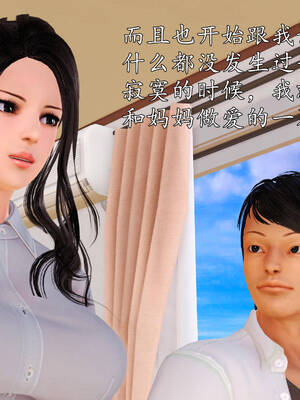 [3D]沉沦的妈妈柳淑01_1-041