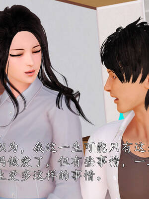 [3D]沉沦的妈妈柳淑01_1-042