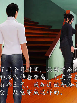 [3D]沉沦的妈妈柳淑01_1-068