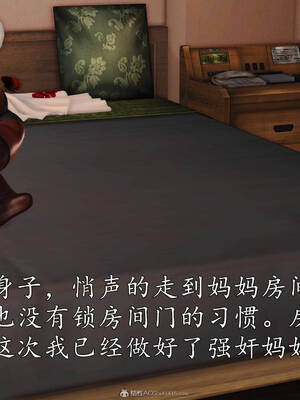 [3D]沉沦的妈妈柳淑01_1-072
