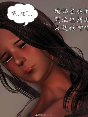 [3D]沉沦的妈妈柳淑01_1-091