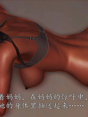 [3D]沉沦的妈妈柳淑01_1-114