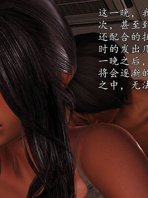 [3D]沉沦的妈妈柳淑01_1-115