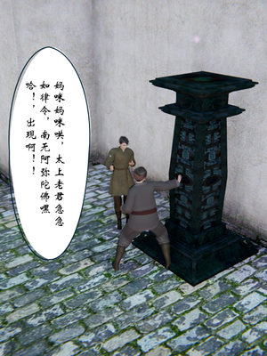 [ウキ] 不敬仙 06_043