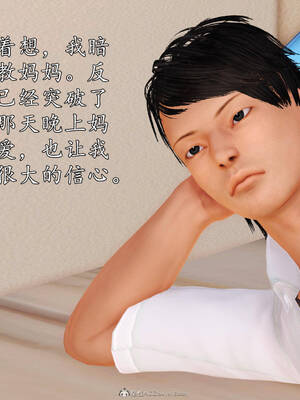 [3D]沉沦的妈妈柳淑02_2-008