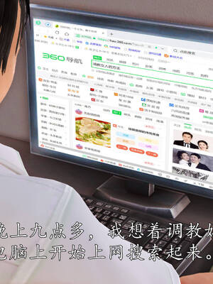 [3D]沉沦的妈妈柳淑02_2-010