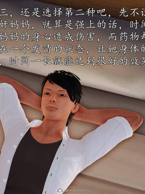 [3D]沉沦的妈妈柳淑02_2-012