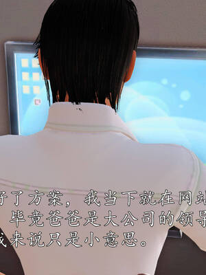 [3D]沉沦的妈妈柳淑02_2-013