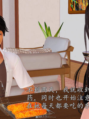 [3D]沉沦的妈妈柳淑02_2-019