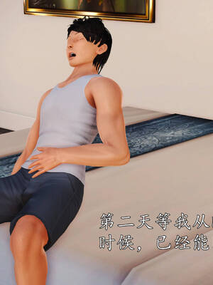 [3D]沉沦的妈妈柳淑02_2-084