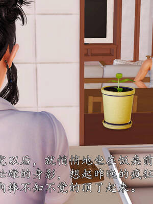[3D]沉沦的妈妈柳淑02_2-085
