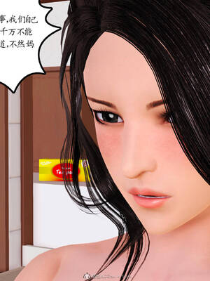 [3D]沉沦的妈妈柳淑02_2-120