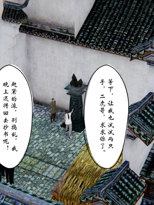 [ウキ] 不敬仙 07_013