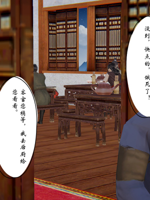[ウキ] 不敬仙 07_016
