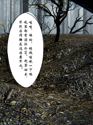 [ウキ] 不敬仙 07_027