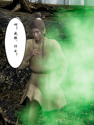 [ウキ] 不敬仙 07_032