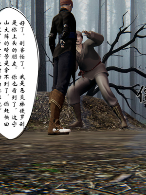 [ウキ] 不敬仙 07_055