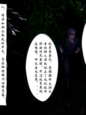 [ウキ] 不敬仙 08_002