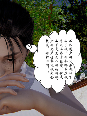 [ウキ] 不敬仙 08_036