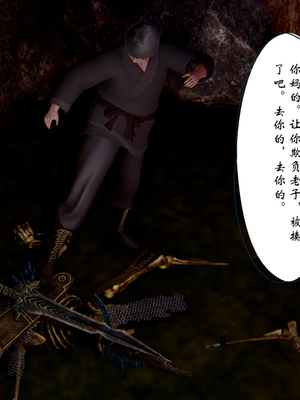 [ウキ] 不敬仙 08_055