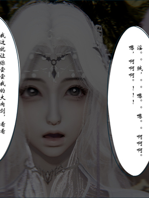 [ウキ] 不敬仙 08_058