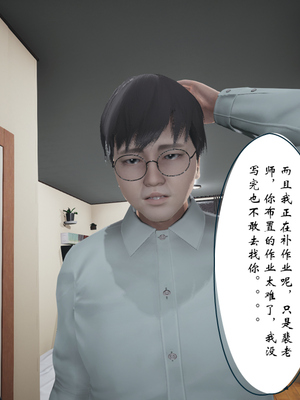 [ウキ] 不敬仙 08_100