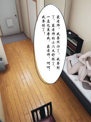 [ウキ] 不敬仙 08_125