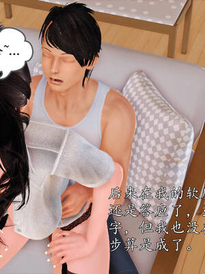 [3D]沉沦的妈妈柳淑03_3-008