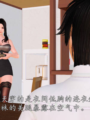 [3D]沉沦的妈妈柳淑03_3-010