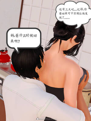 [3D]沉沦的妈妈柳淑03_3-019