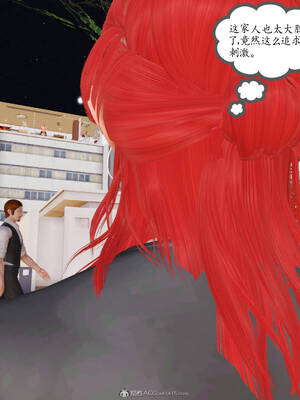 [3D]沉沦的妈妈柳淑03_3-035