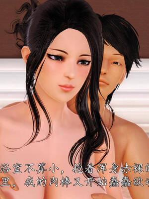 [3D]沉沦的妈妈柳淑03_3-056